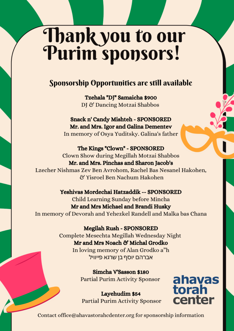 Purim sponsors (1)