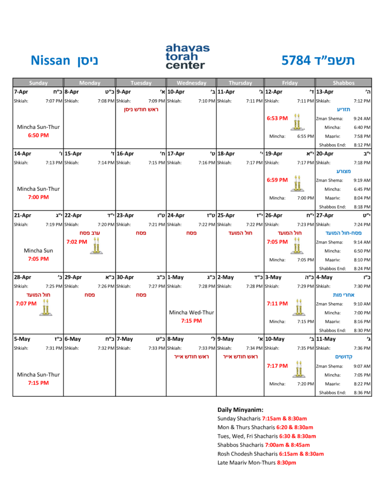 ATC Nissan 5784 Base Calendar