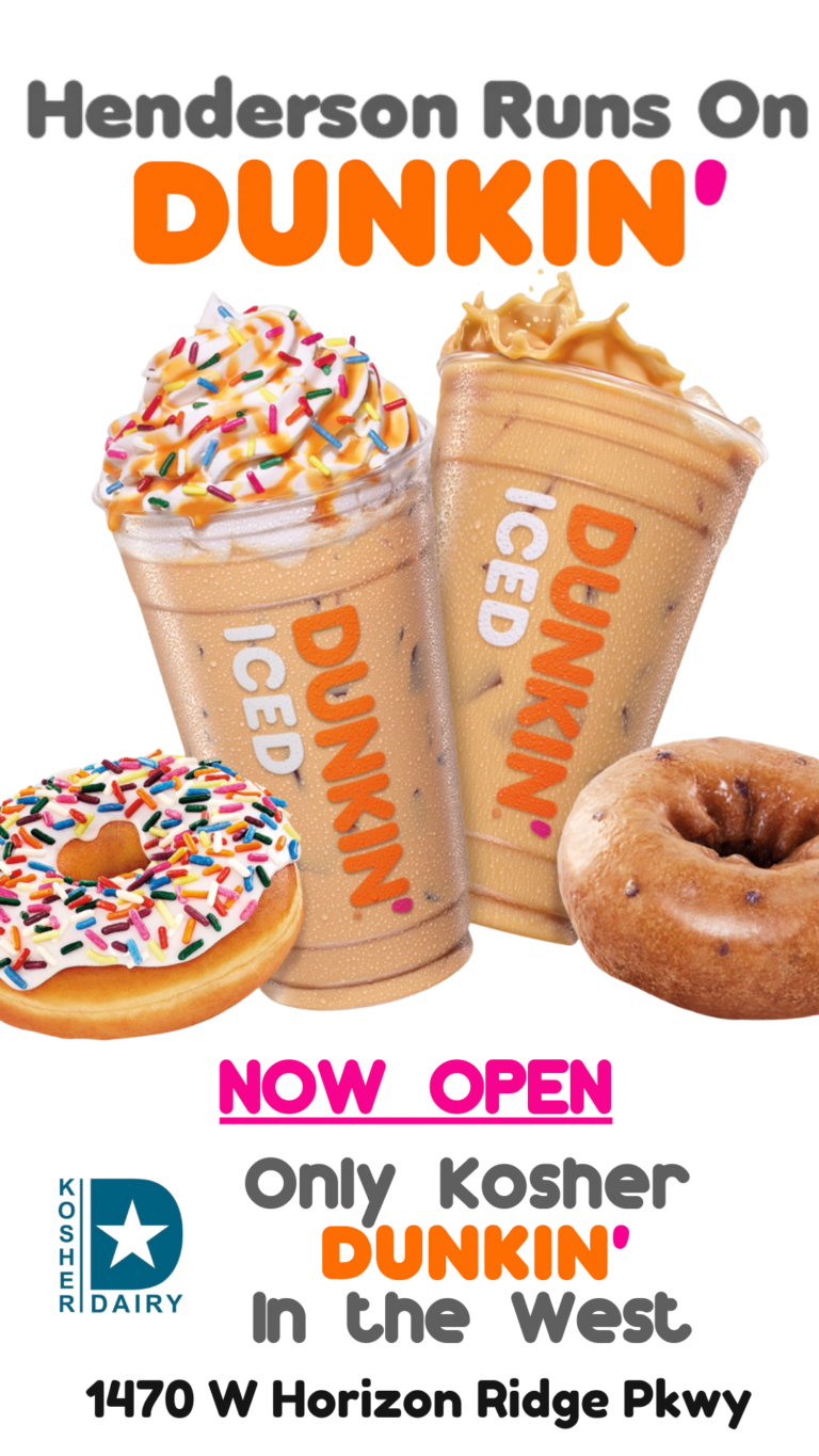 Dunkin Promo Phone (3)