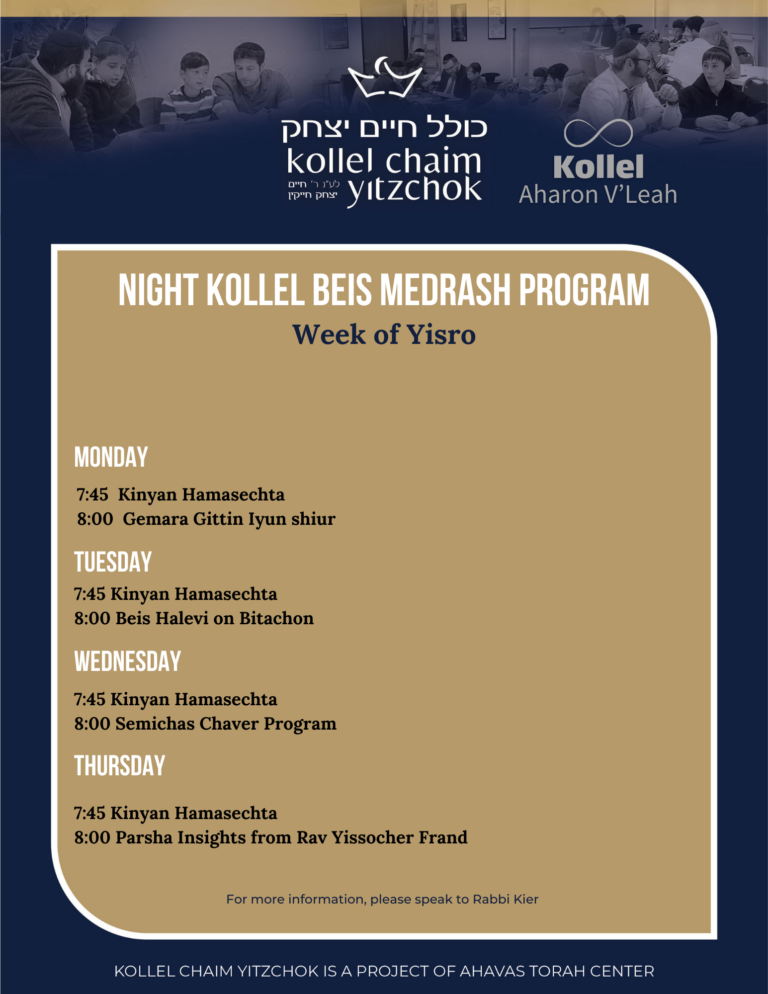 night kollel Ki Savo (11)